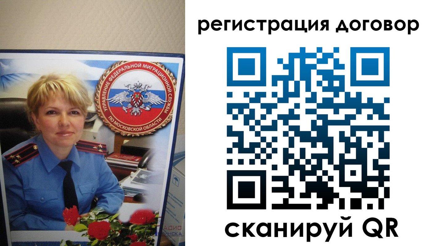 прописка поиск в Нязепетровске